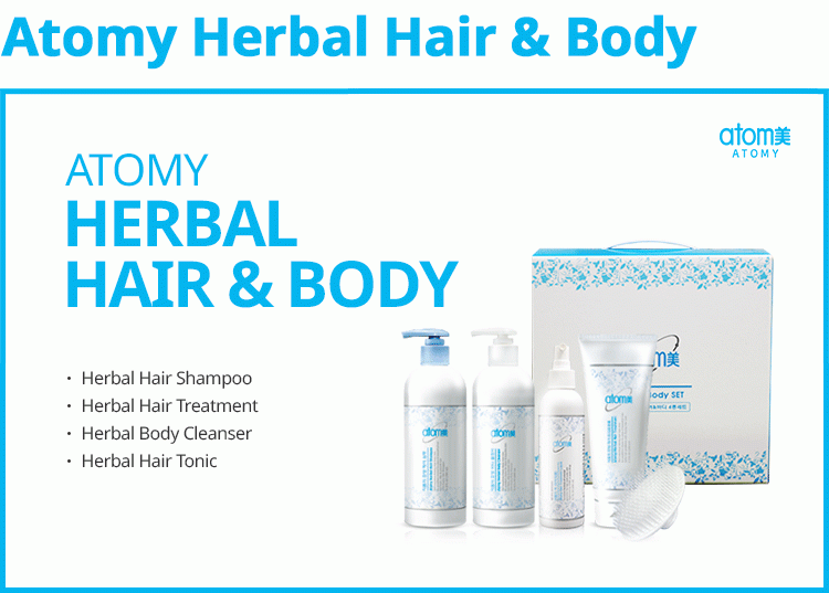 atomy hair care set